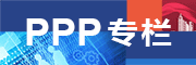 PPPר-180x60.gif